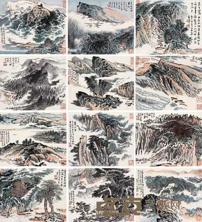 陆俨少 1978年作 唐人诗意山水册 册页（十二开） 28.5×35cm×12